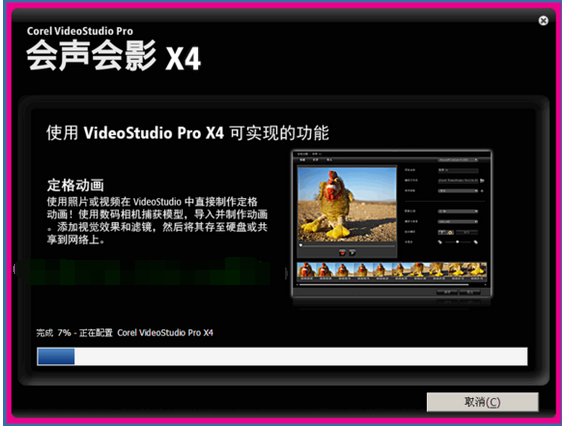 win10系统下怎么用会声会影刻录DVD光盘