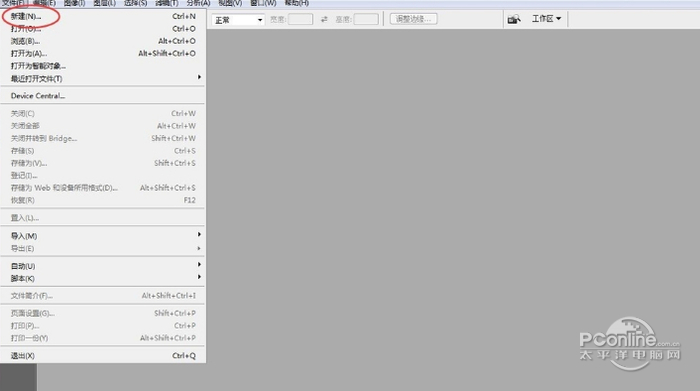 如何在adobe photoshop cs3中新建文件|（PS）工具栏乱码的解决方法