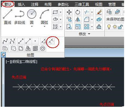 AutoCAD 2014制作漂亮的图案教程