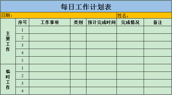 教你怎么将EXCEL的表格内容导入到CorelDRAW中