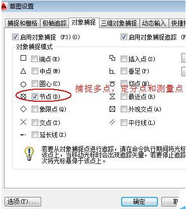 AutoCAD 2014制作漂亮的图案教程