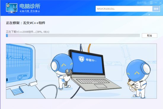 使用会声会影2018提示dll丢失时应该怎么处理