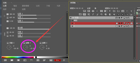 会声会影2018如何制作简单的3D翻页效果