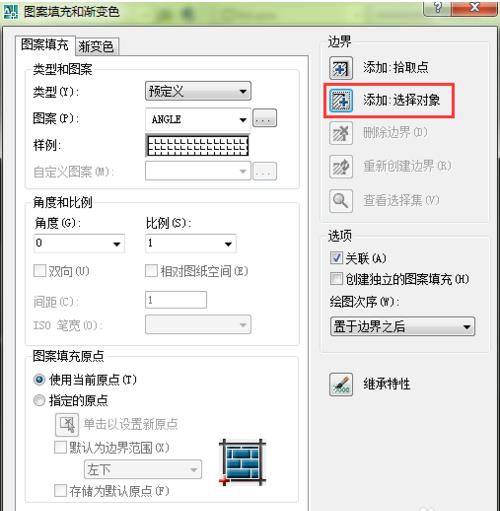 免激活码 Autocad2007 绿色破解版 安装使用教程