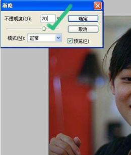 Adobe Photoshop CS6怎么去斑