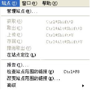 Dreamweaver mx 2004 破解版使用图文教程