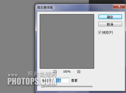 Adobe Photoshop CC 2017 人物脸部磨皮祛斑润肤处理