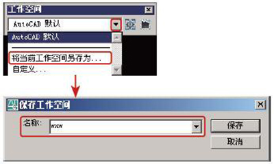 autocad2007界面布局与基本概念图文介绍