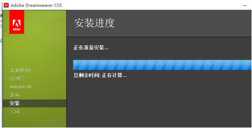 WIN10系统怎么安装激活Dre软件amweaverCS5教程