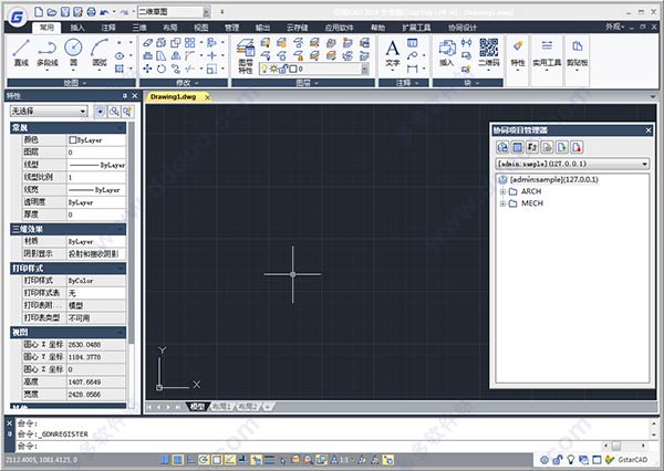 浩辰cad2019破解版图文安装教程