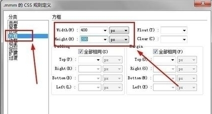 Dreamweaver CS6 CSS样式表中如何使用百分比值的方法教程