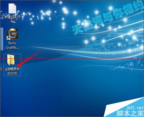 Adobe Photoshop CC 2018怎么安装G滤镜的汉化文件？