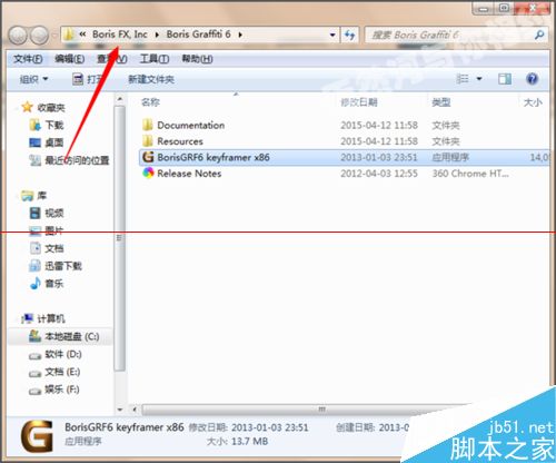 Adobe Photoshop CC 2018怎么安装G滤镜的汉化文件？