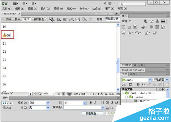 dreamweaver cs6锚点链接