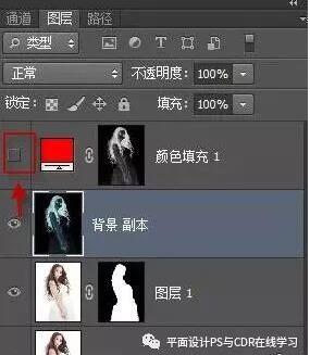 Adobe Photoshop CC 2017抠出人物头发丝（