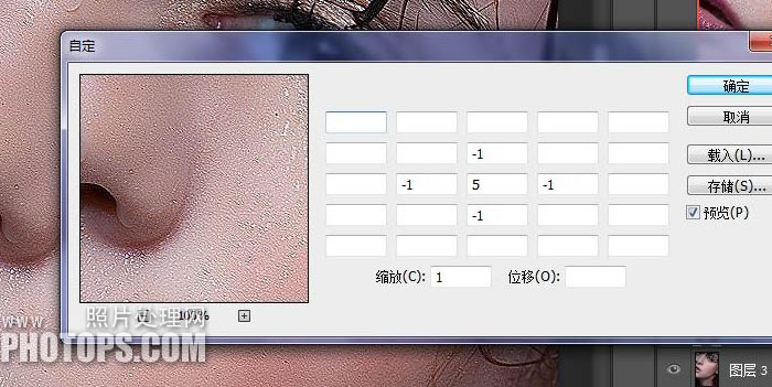 Adobe Photoshop CC 2017 人物脸部磨皮祛斑润肤处理