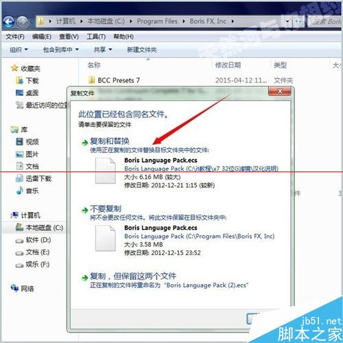 Adobe Photoshop CC 2018怎么安装G滤镜的汉化文件？