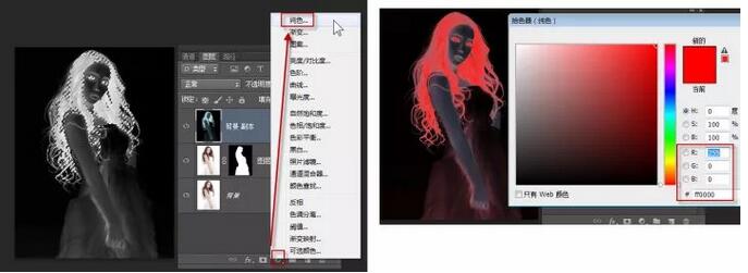 Adobe Photoshop CC 2017抠出人物头发丝（