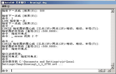 autocad2007界面布局与基本概念图文介绍