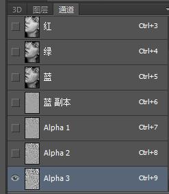 Adobe Photoshop CC 2017 人物脸部磨皮祛斑润肤处理