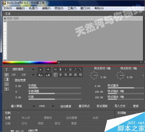 Adobe Photoshop CC 2018怎么安装G滤镜的汉化文件？