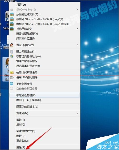 Adobe Photoshop CC 2018怎么安装G滤镜的汉化文件？