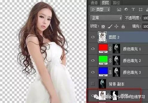 Adobe Photoshop CC 2017抠出人物头发丝（