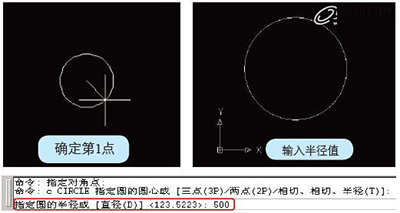 autocad2007界面布局与基本概念图文介绍