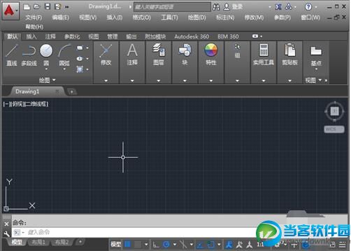 CAD2015如何调出CAD经典模式的方法教程