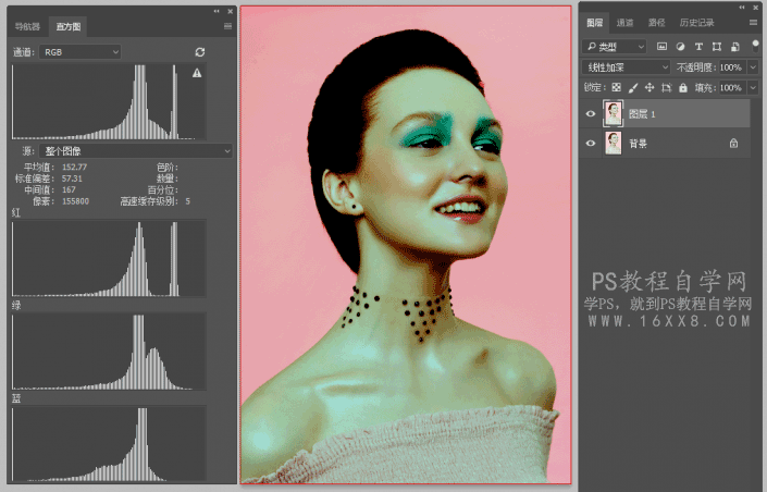 讲解Adobe Photoshop CS6 图层混合的线性加深（PS）混合模式