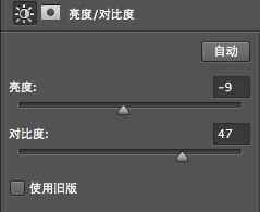 Adobe Photoshop CS6人物后期调色方法（PS）教程