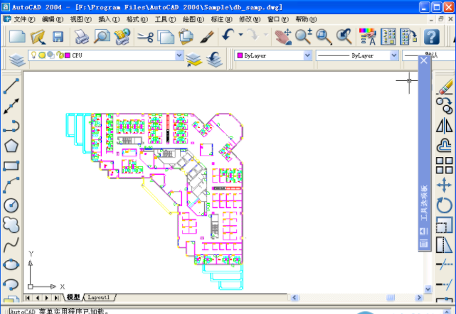 autocad2004迷你版安装使用图文教程