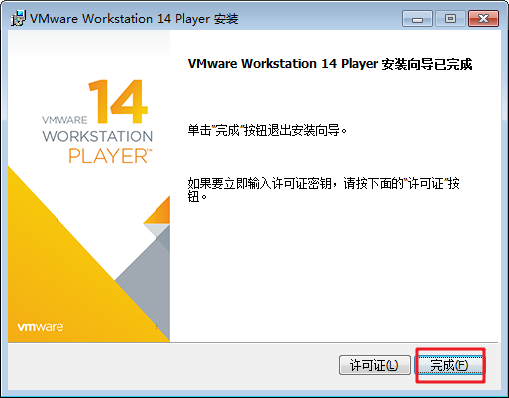 VMware Player 14