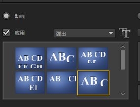 会声会影x7制作圣诞祝福视频片教程