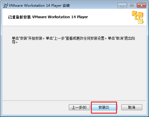 VMware Player 14