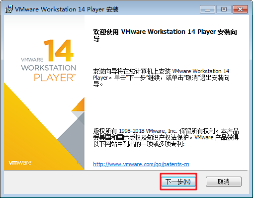 VMware Player 14