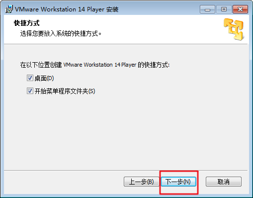 VMware Player 14