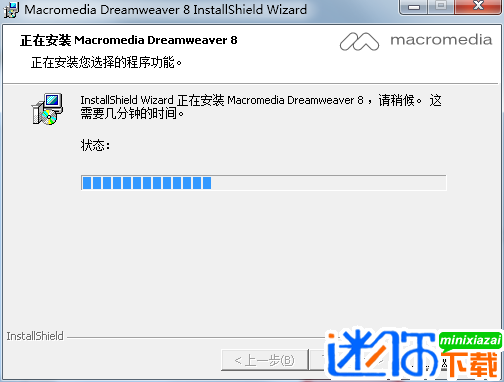 dreamweaver8安装教程（附dreamweaver8注册码序列号）