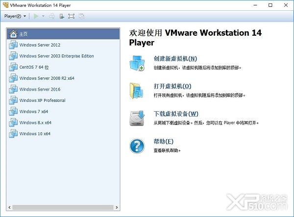 VMware Player 14