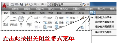 AutoCAD2016如何设置经典模式的方法介绍