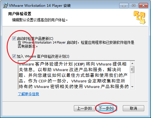 VMware Player 14