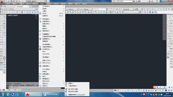 AutoCAD2016如何设置经典模式的方法介绍