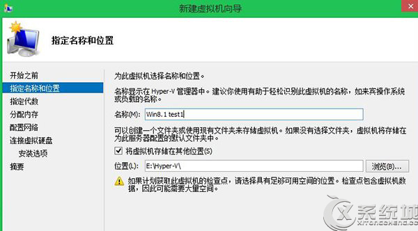 在win8系统下如何使用Hyper-V虚拟机安装win8系统的教程(图2)