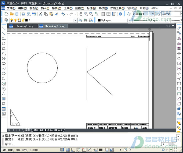 中望cad2015如何安装？（中望cad2015破解版图文安装教程）(图9)