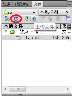 Dreamweaver CS5 如何制作网页（Dreamweaver CS5网页制作图文教程）(图4)