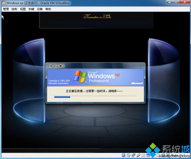 VirtualBox