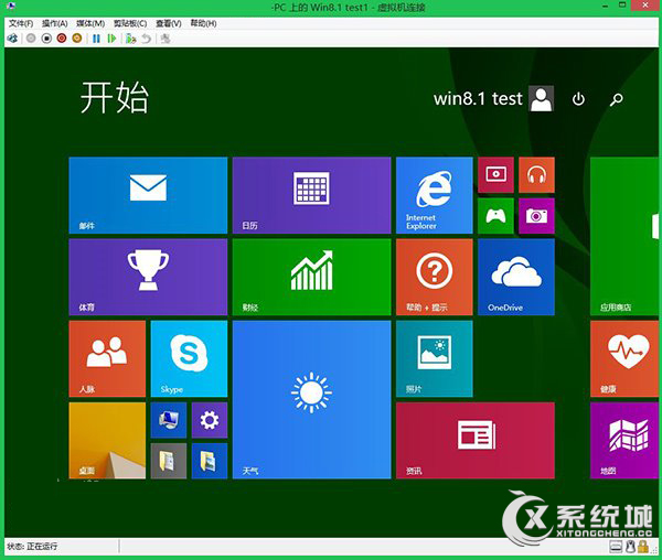 在win8系统下如何使用Hyper-V虚拟机安装win8系统的教程(图15)