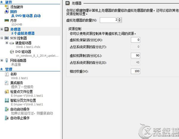 在win8系统下如何使用Hyper-V虚拟机安装win8系统的教程(图11)