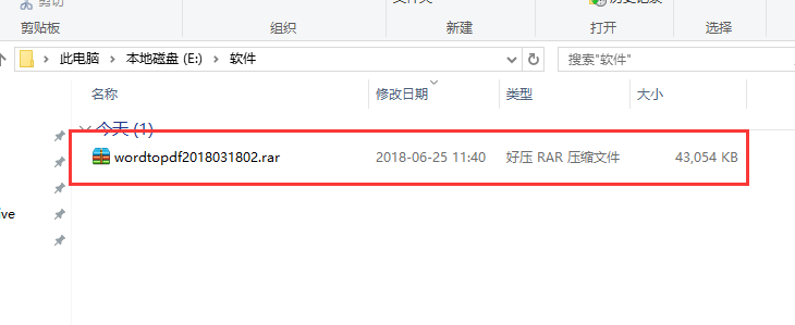 word转pdf转换器11.3免费版下载安装及使用教程(图1)