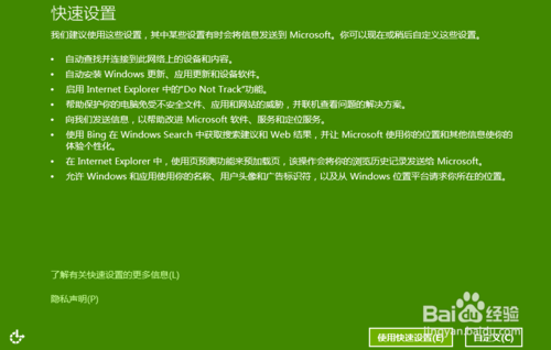 win8.1系统